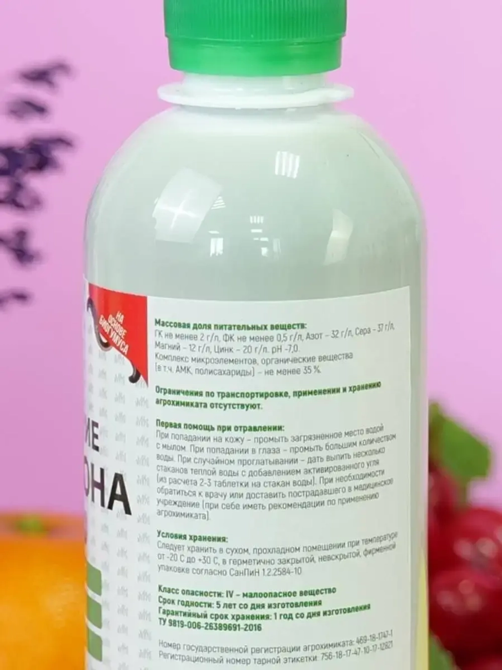 Удобрение для газона