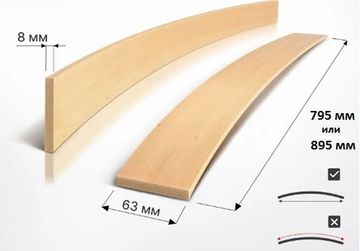 Ламель 63*8
