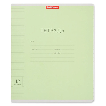 Тетрадь Erich Krause Классика Линейка 12 л. Зеленая
