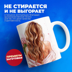 Кружка ТМ Ларец, подарок на 8 марта, 330мл, 1шт.