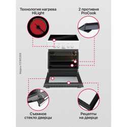 Электрическая плита Hansa FCCW53008