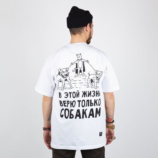 Футболка ЮНОСТЬ™ x ТСД «Только собакам» Белый