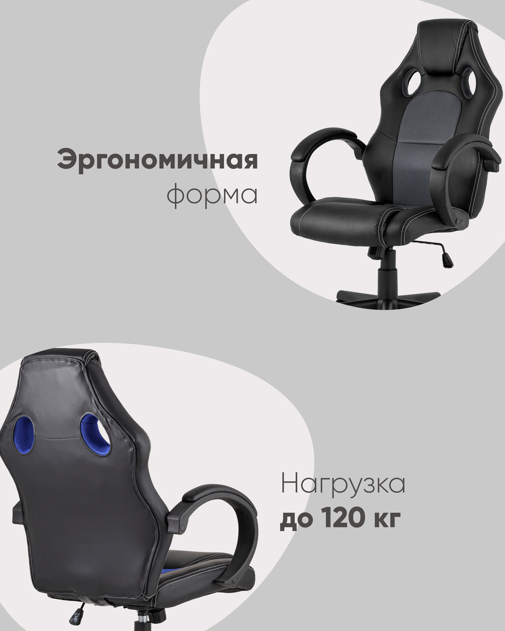 Кресло игровое TopChairs Renegade серое