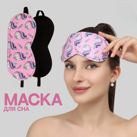 Маска для сна, 19,5 х 8,5 см, резинка одинарная