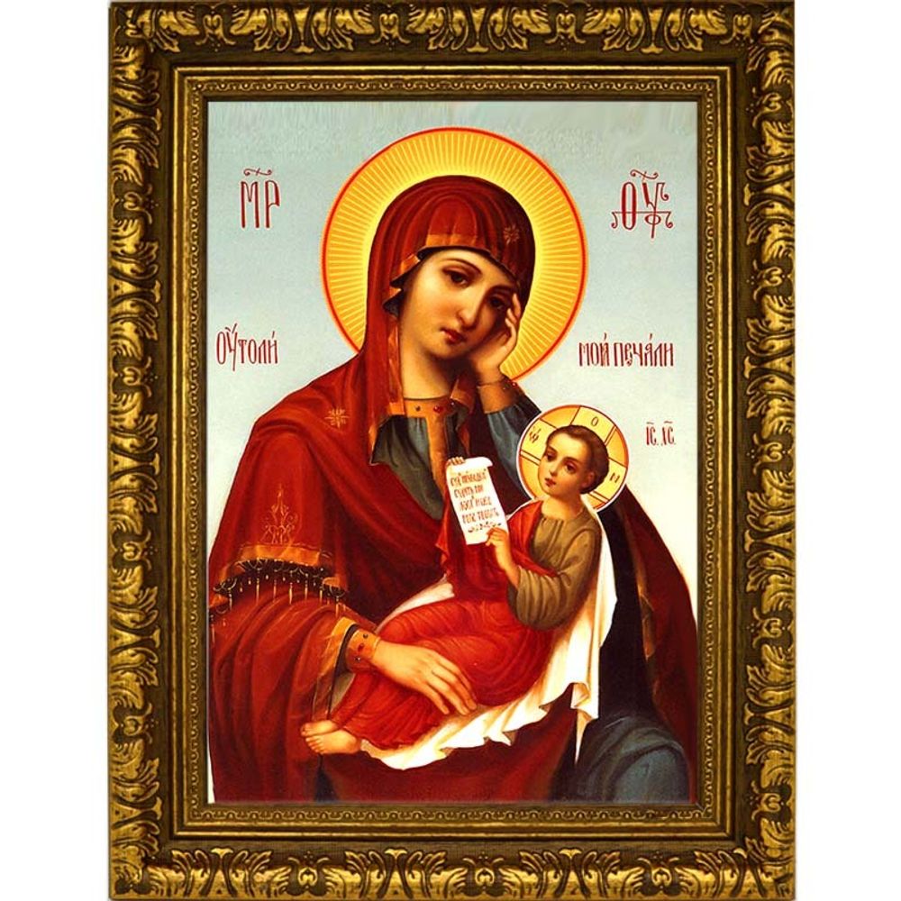 Утоли моя печали. Икона Божьей Матери на холсте.