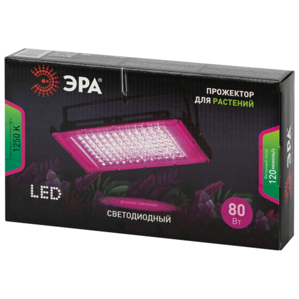 Фитопрожектор для растений светодиодный ЭРА FITO-80W-RB-LED-Y красно-синего спектра | Фито прожекторы