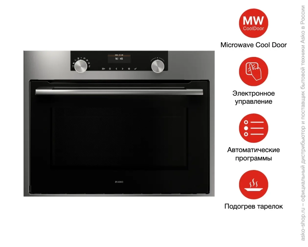 Компактный духовой шкаф Asko OCM8464S фото 10