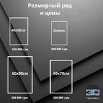 Розовые пионы