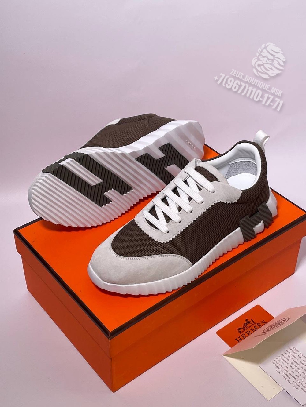 Кроссовки Hermes