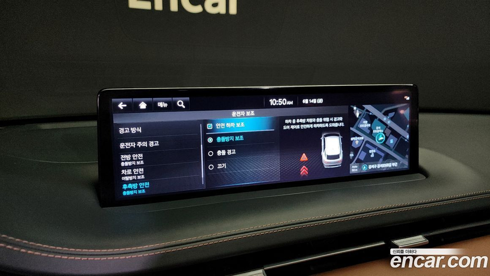 Genesis GV70 2.5T Бензин 2WD (05.2021)