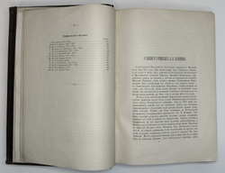 Батюшков К. Н. Сочинения К. Н. Батюшкова. М., Изд. Лиснера и Гешеля, 1898 г.