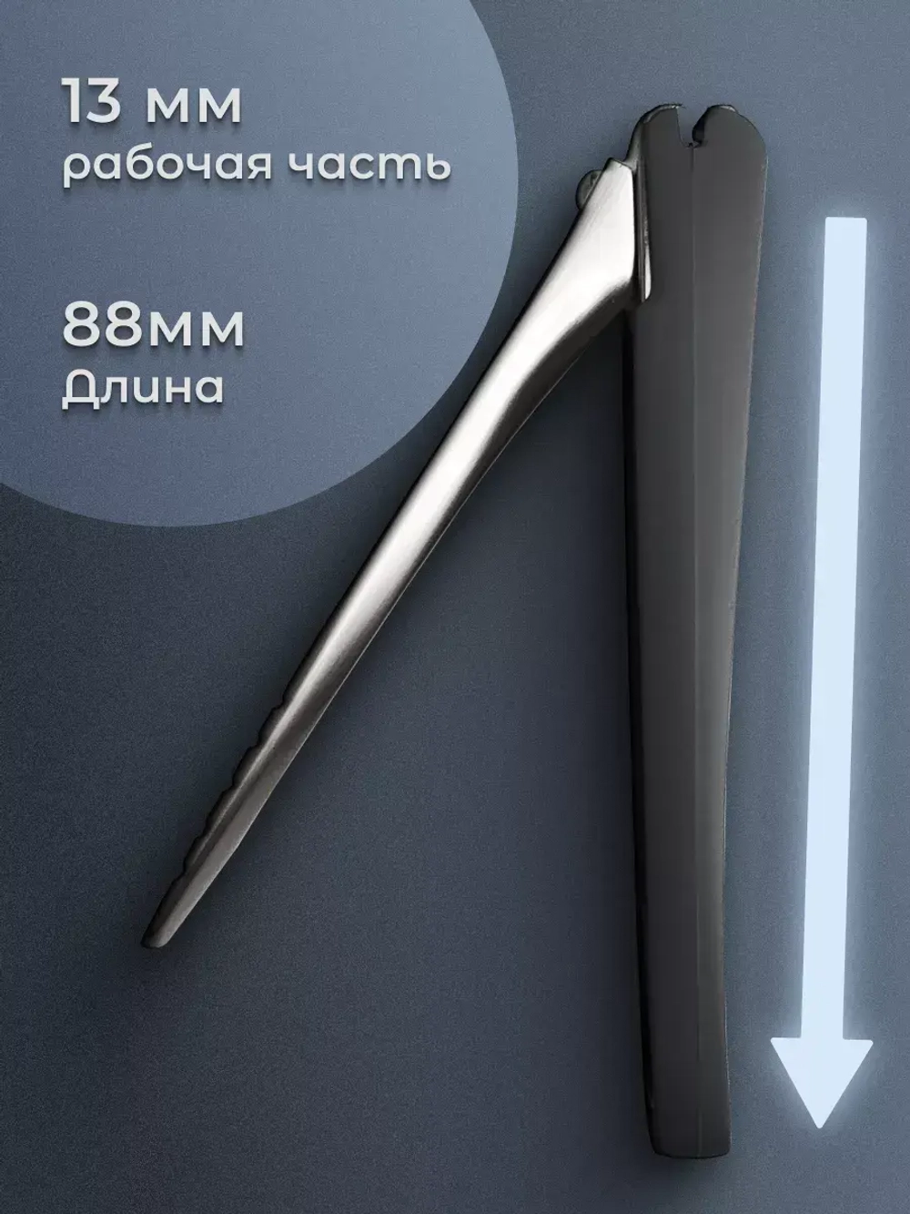 Книпсер с контейнером для ногтей Beauty & Care 20