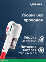 Пылесос Irbis Hurricane (IVH0122)