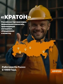 Генератор бензиновый Кратон, 1.2 кВт, 4-х тактный двигатель, 220 В / 12 В, ручной стартер, GG-1200