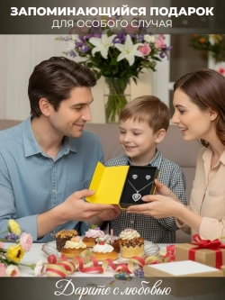 Подарочная коробка с крышкой на магните купюрница
