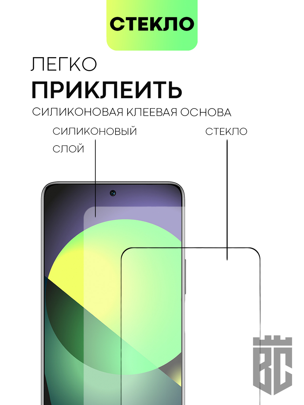 Защитное стекло BROSCORP для Honor X9 (арт. HW-HX9-FSP-GLASS-BLACK)