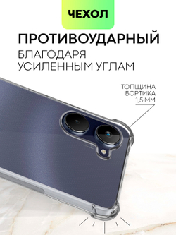 Чехол BROSCORP для realme 10 (арт. RM-10-HARD-TPU-TRANSPARENT)