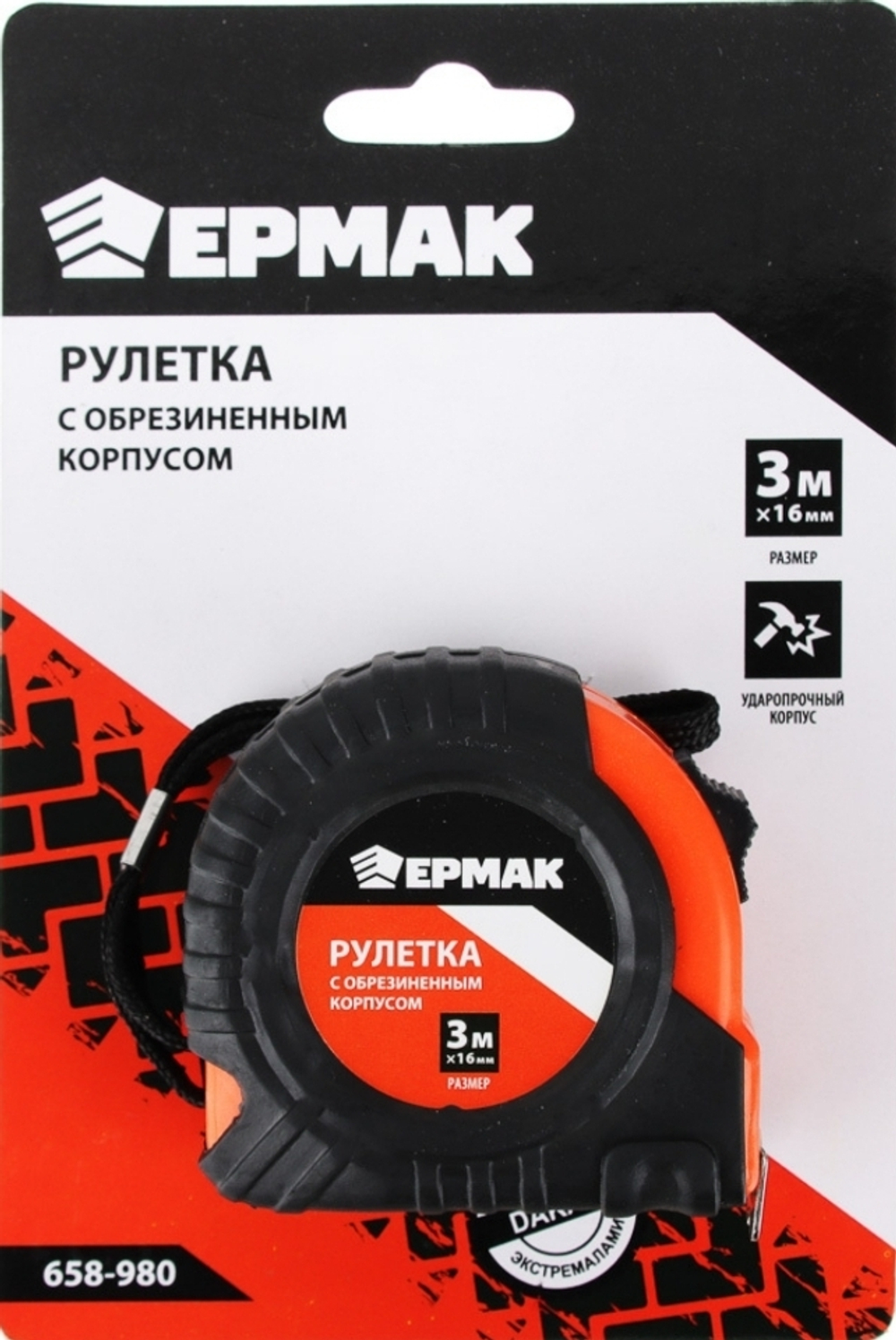 рулетка Ермак 3м