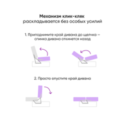 Диван Палермо 2 202х96х95 (без декор. подушек)