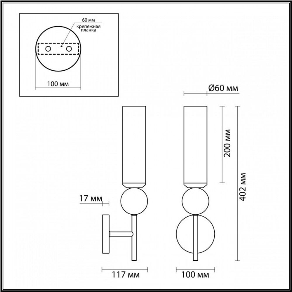Бра Odeon Light Lolla 4361/1W