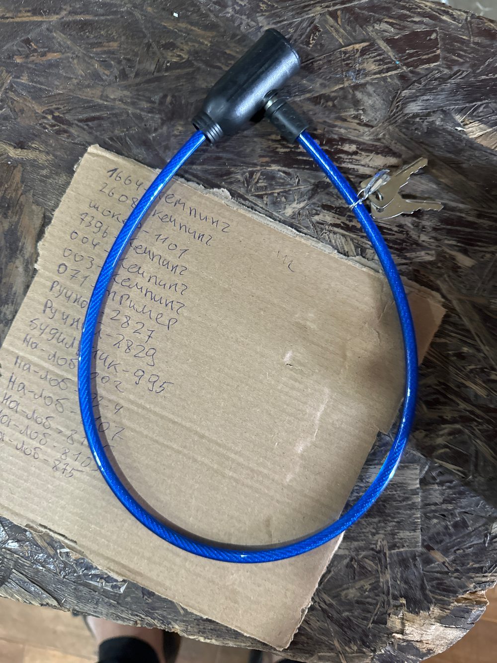 Велозамок 5 мм 50см