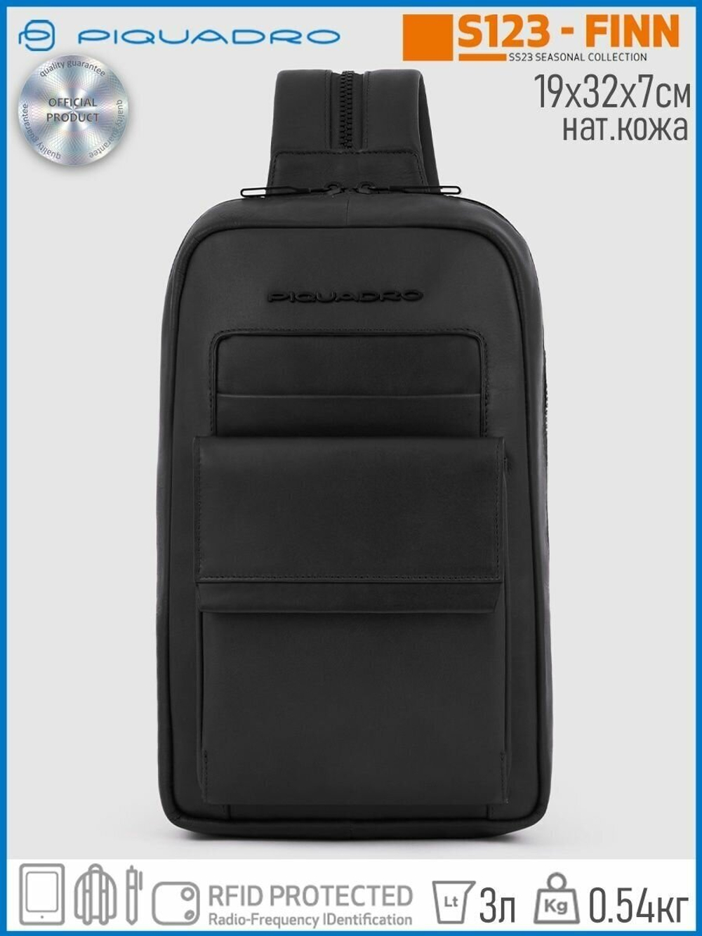 Рюкзак слинг Piquadro CA5982S123/N