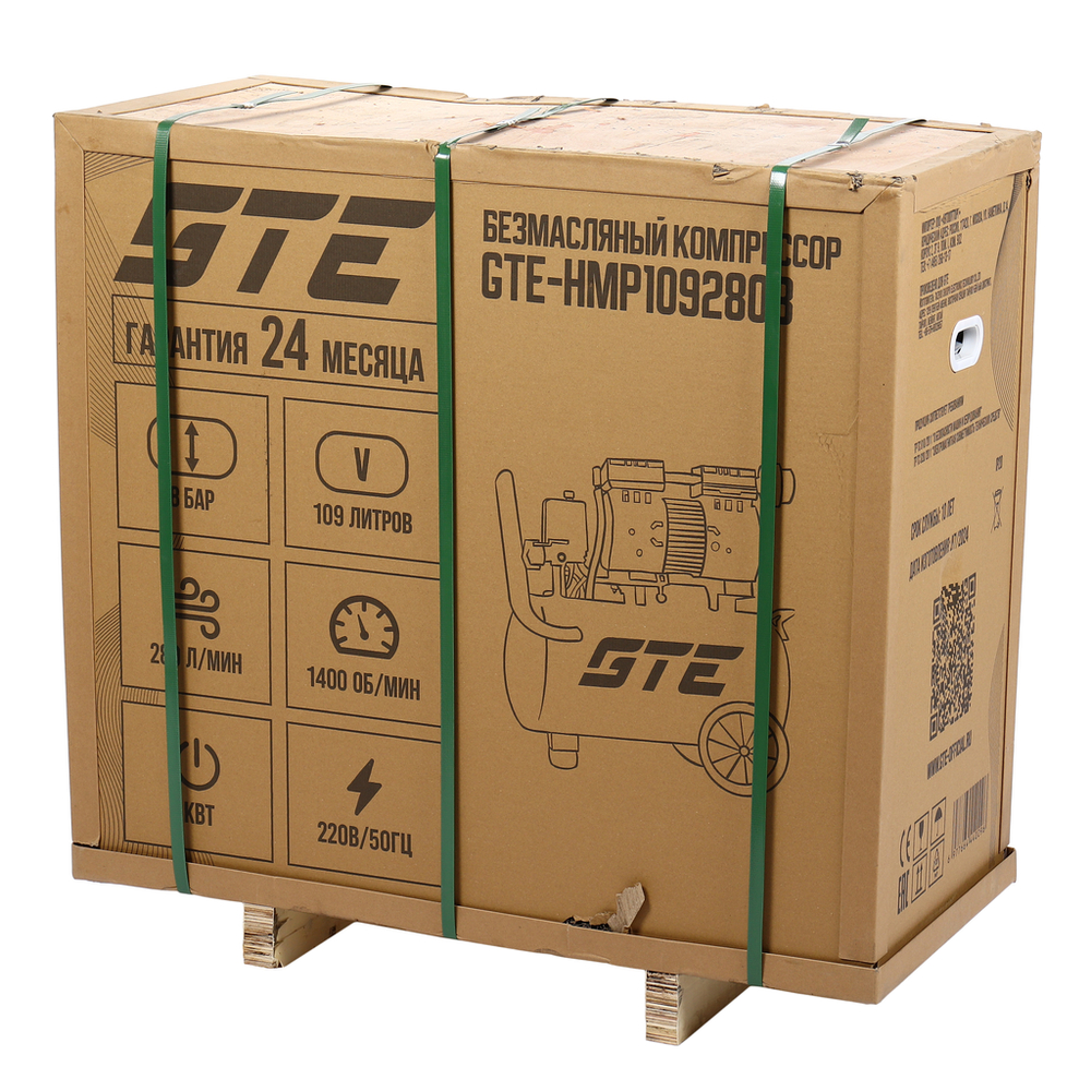 Компрессор поршневой безмасляный 220В 280л/мин. ресивер-109л GTE
