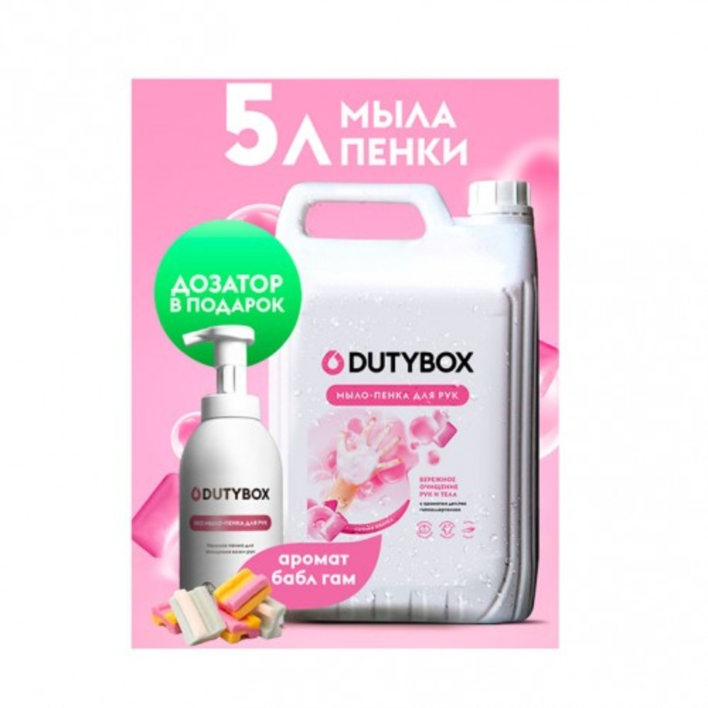Мыло жидкое эко-пенка для рук GraSS Бабл-гам 5л