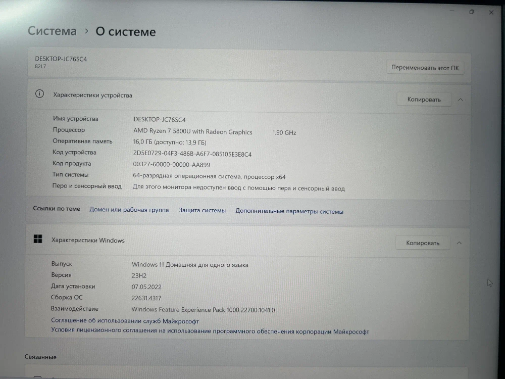 Ноутбук Lenovo IdeaPad 5 Pro 14ACN6 (82L7000TRK) 14"/AMD Ryzen 7 5800U/RAM 16GB/SSD 1024GB/Radeon Graphics/2880*1800/IPS 90Hz/DOS/Подсветка кл-ры: LED/Серый. Состояние: B1