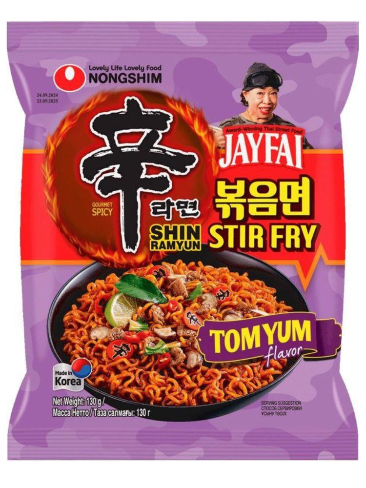 Лапша Nongshim Stir Fry острая Том Ям 130 г x 5 шт