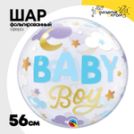 Шар Фольгированный Baby Boy Детские Грезы Bubble Прозрачный (Голубой)