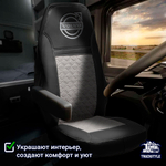 Чехлы VOLVO FH-13 после 2018 года: 2 высоких сиденья, ремни из сиденья (есть вырезы под ремень) (экокожа, черный, серая вставка)