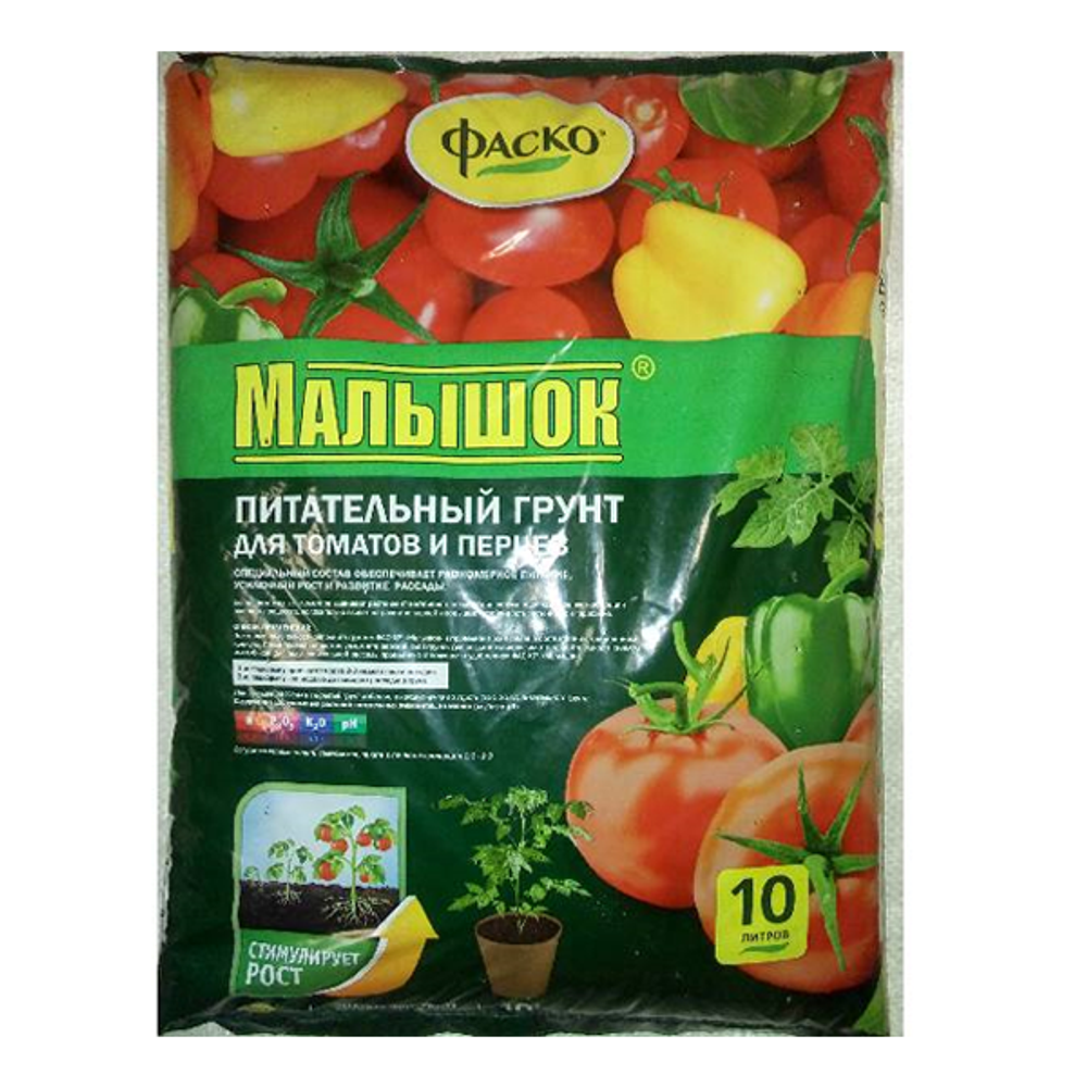 Грунт Малышок 10л