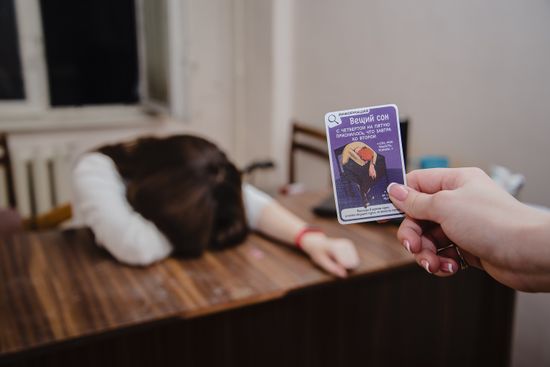 Купить настольную игру Ещё не отчислен