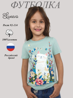 6-88-2 Футболка для девочки