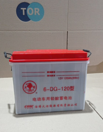 Аккумулятор свинцово-кислотный герм. (WET) 12В/120Ач 320х170х215 для штабелера DYC