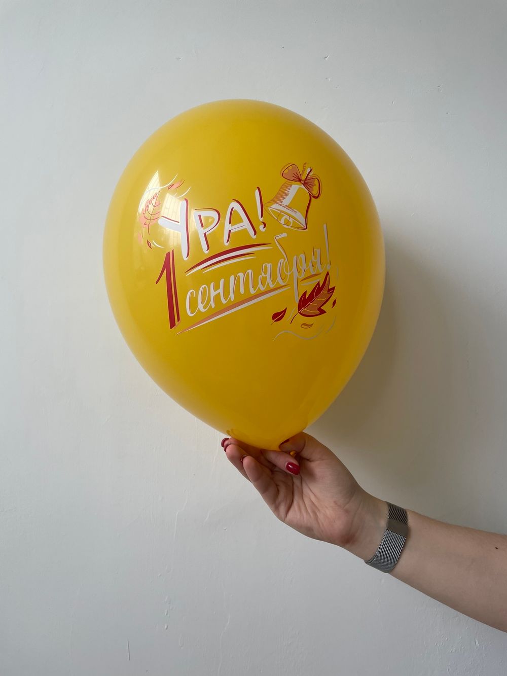 Фонтан из 10 шаров «Ура! 1 сентября»  Изображение4