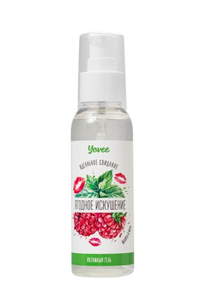 Съедобная гель-смазка Yovee «Ягодное искушение» с Д-пантенолом и вкусом малины и мяты - 100 мл.