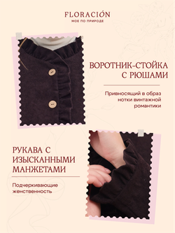 Жакет вельвет укороченный