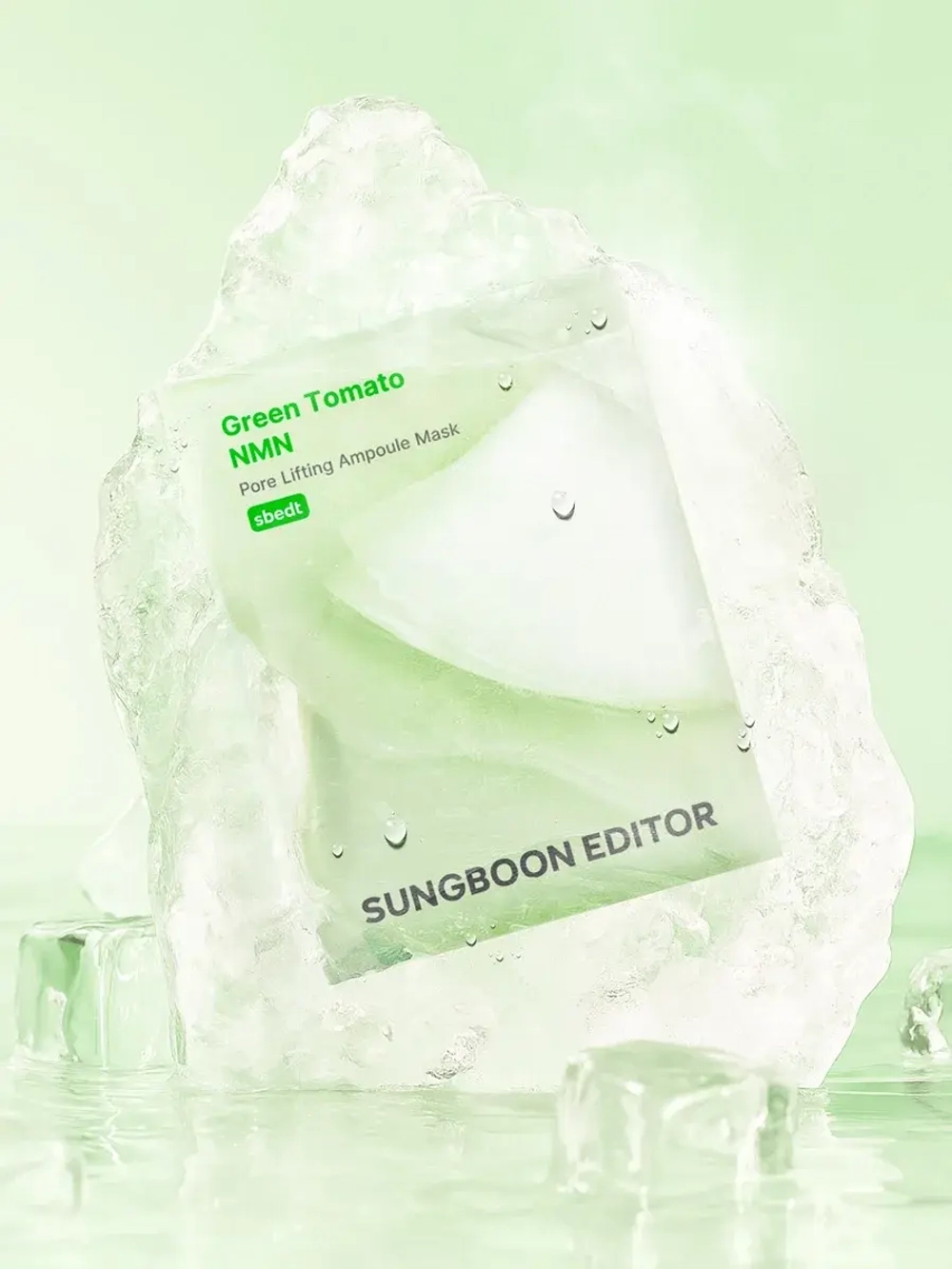 Sungboon Editor Тканевая маска для сужения пор Green Tomato NMN Pore Lifting Ampoule Mask 23 гр х 10 шт