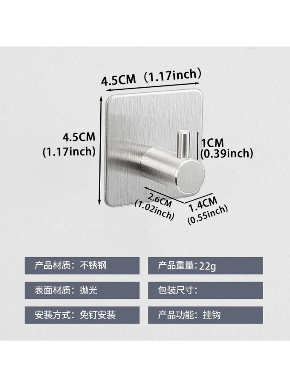 Крючок самоклеющийся настенный из нержавеющей стали 1 шт