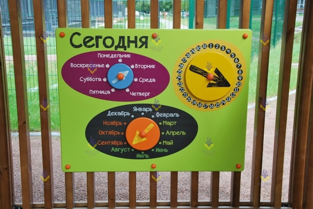 Стойка «Календарь»