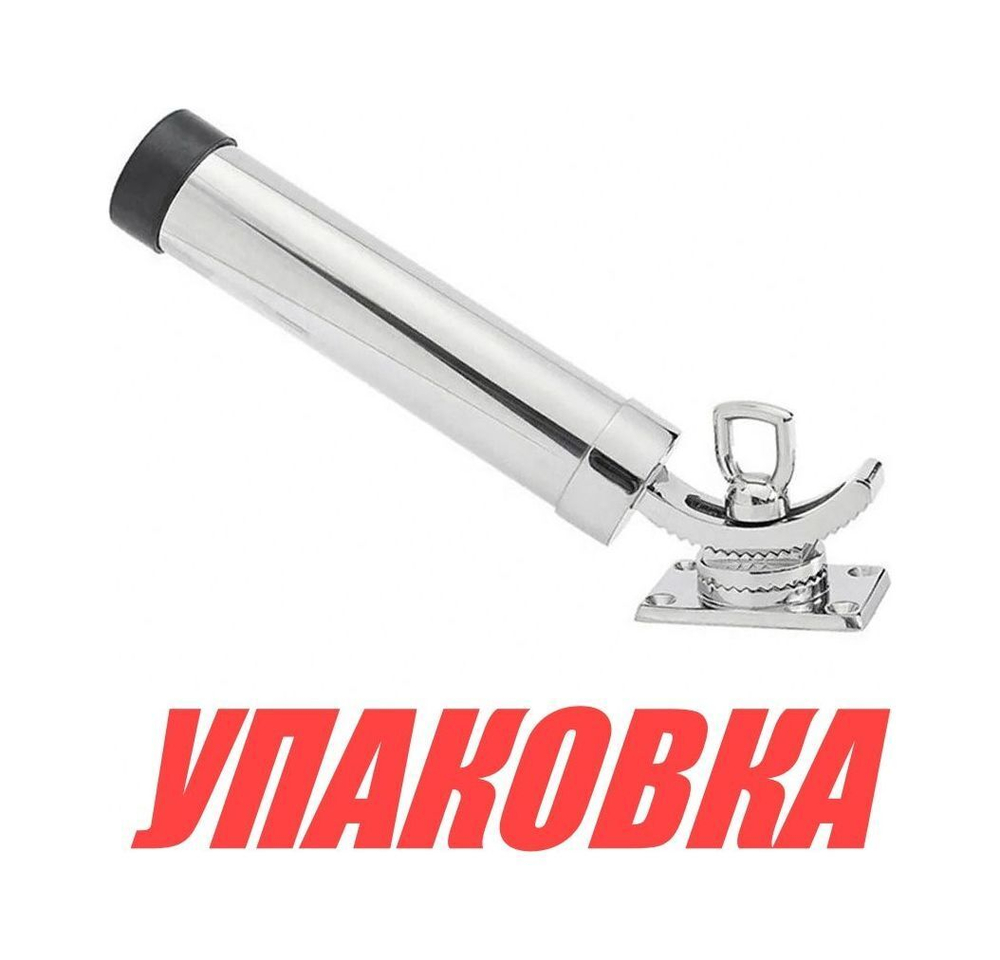 Держатель спиннинга с креплением к борту, нержавеющий Marine Rocket (упаковка из 2 шт.)