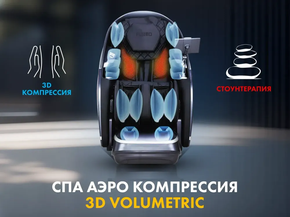 Массажное кресло FUJIMO 氣 GURU2 F800 Серый
