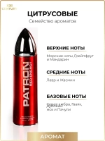 Туалетная вода для мужчин "PATRON RED ENERGY" 100мл Россия