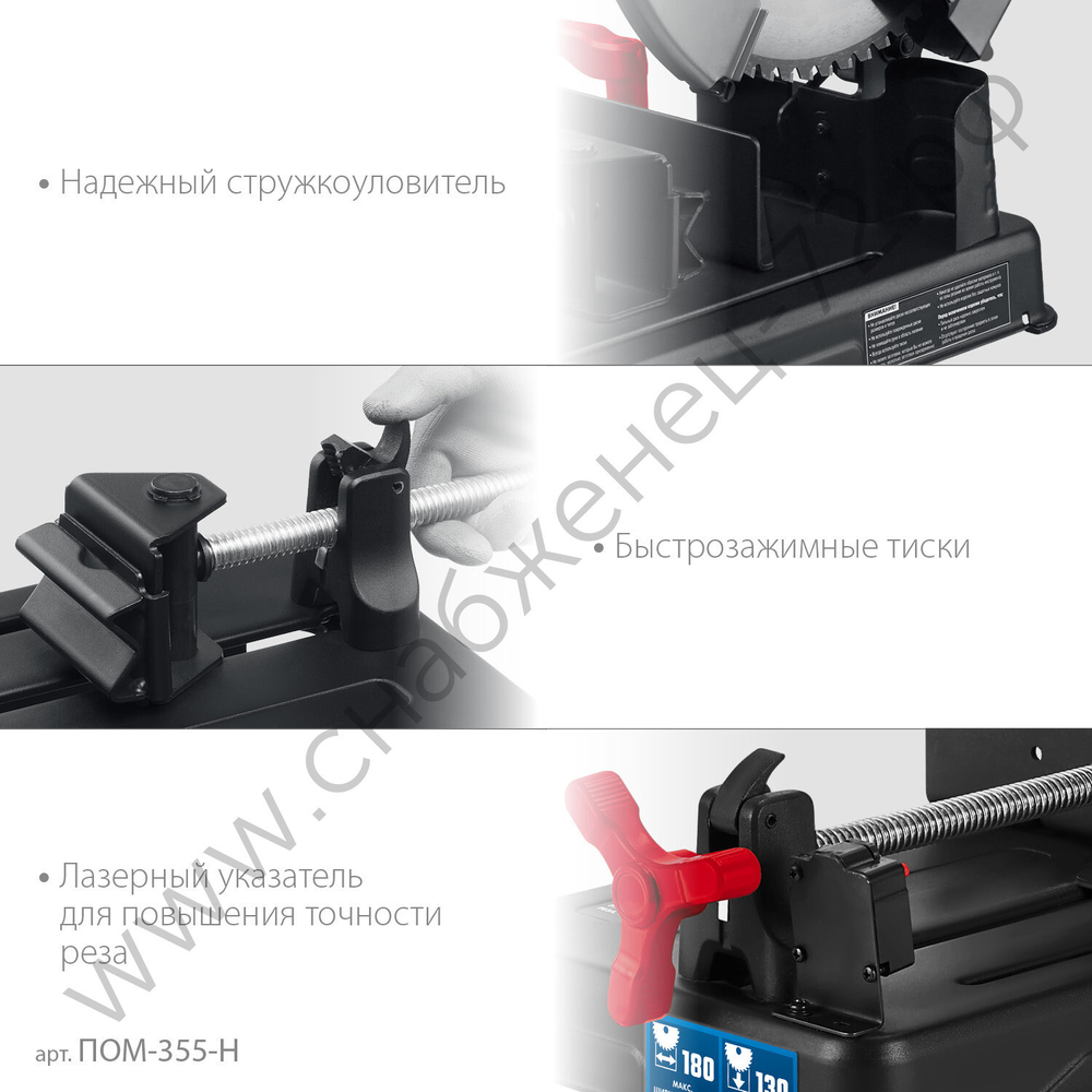 ЗУБР 355 мм, 2000 Вт, монтажная пила (отрезная) с пильным диском, Профессионал (ПОМ-355-Н)