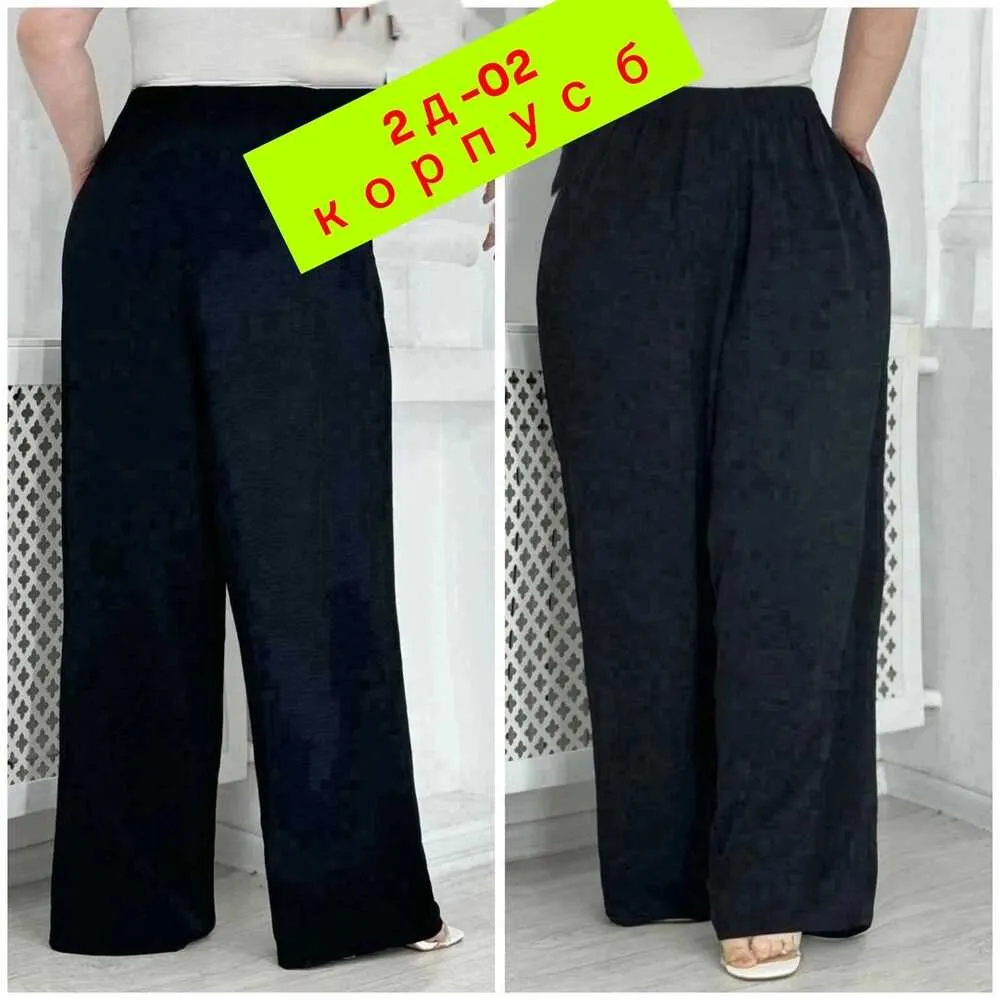 Брюки 4144927 (01895025270) Fabrika