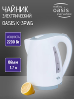 Чайник OASIS K-3PWG