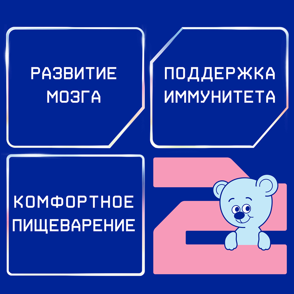 Готовая молочная смесь  Nutrilak Premium 2 с 6 месяцев 200мл