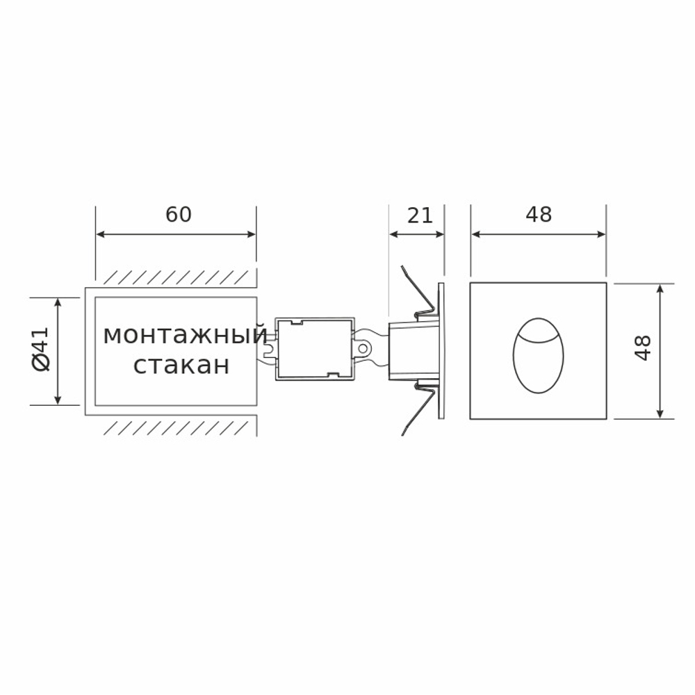 Подсветка для лестниц MRL LED 1102 чёрный